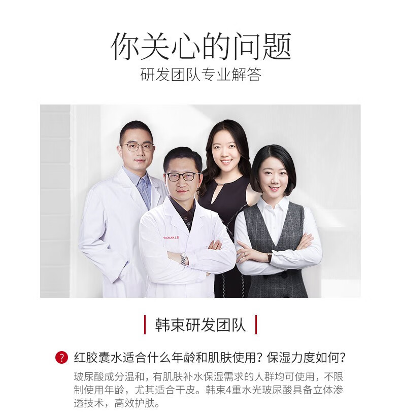 韩束（KanS）护肤品套装红胶囊补水保湿面霜玻尿酸水乳蛮腰礼盒送礼生日礼物 9件套：洁面+水+乳+精华+霜*5