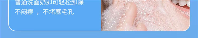 高丝（kose）防晒霜喷雾乳隔离紫外线 防晒透明喷雾（无香型）90g