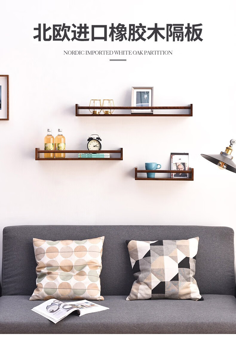 艺柳园墙壁置物架墙上实木一字隔板壁挂客厅电视墙面置物架搁板卧室墙壁板子【单个】 80X16cm【胡桃色】