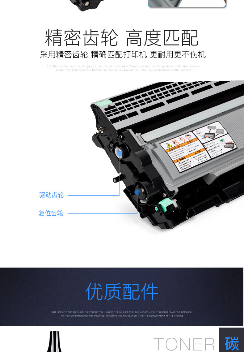 适用兄弟dcp-7180dn打印机硒鼓brother7180dn粉盒复印