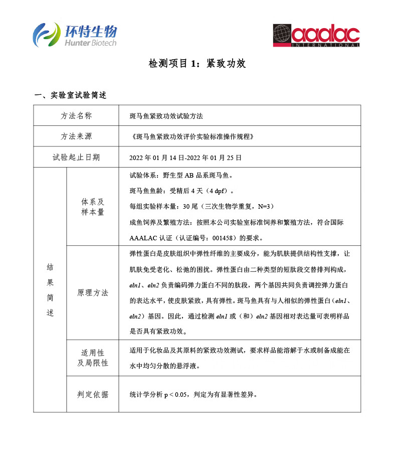大分子博士小金瓶精华液抗皱紧致精华 面部淡纹六胜肽原液淡化细纹断纹液 到手2瓶