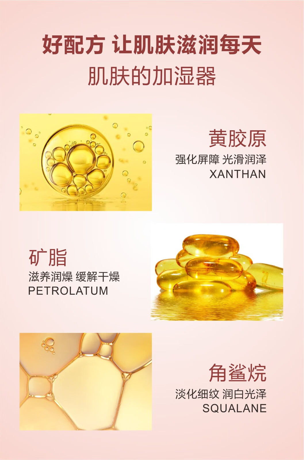 话语 凡士林保湿身体乳保湿补水提亮细腻水嫩细滑肌肤持久留香 1瓶