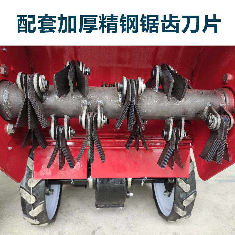 割草机碎草还田机专用刀片 170-40型(36片)
