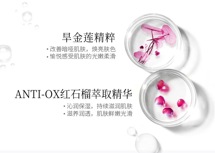 韩束（KanS）护肤品套装红石榴补水保湿控油改善暗沉滋润水乳化妆品礼物送老婆 四件套礼盒（洁面+水+乳+眼霜）