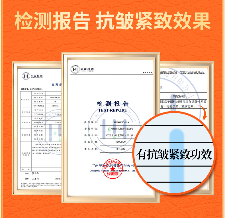 VC五重维C素颜霜 隔离提亮遮瑕自然不假白保湿懒人BB霜 【立省59】2瓶装(93%用户选择)