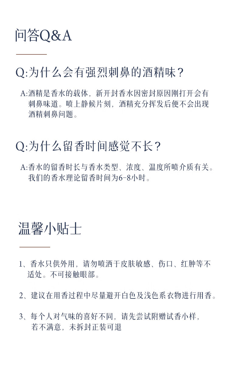空谷与海香水贩卖日出柑橘香午后悠然木质香月下蔷薇花香送男女友新年礼物 【干净随性木质香】午后悠然