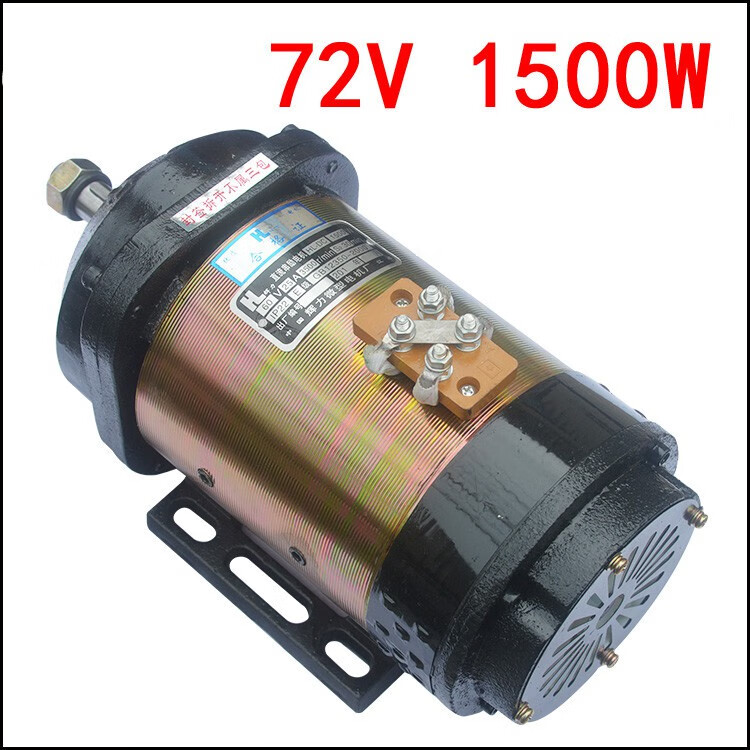 定制电机有刷直流串励电机48v60w1000w1500w电瓶三轮车电机定做10件起