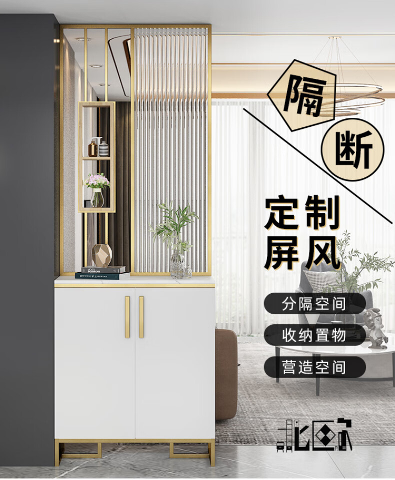 吉梵棠轻奢铁艺超白长虹钢化玻璃半墙屏风隔断客厅房现代洗手台简约办公室进门鞋柜玄关柜隔断屏风墙遮挡70 B款黑色每平方（不含鞋柜）
