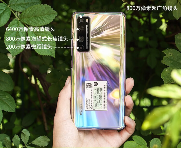 opponova7pro,opponova7 华为nova7pro 5g手机 黑色 8gb 128gb(全网通)