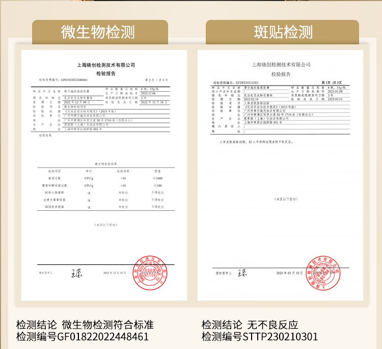 DR.SEVEN 蒂尔施回春膏30g紧致补水保湿女士面霜粉底素颜霜贵妇膏滋养面霜