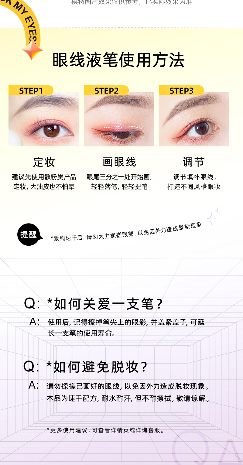 漫野【经典款】眼线笔不易晕染防水软毛极细新手初学者女 【经典款】深棕色 0.5ml