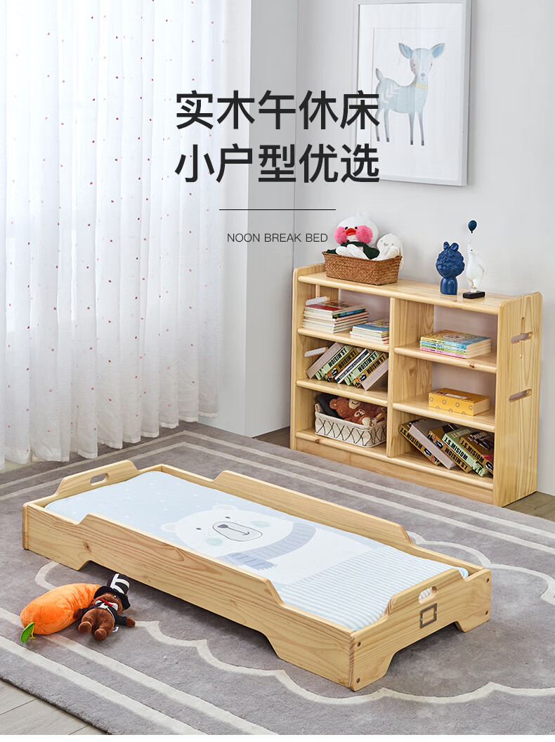 喜梦宝儿童床全实木幼儿园床带护栏小床原木色易收纳午休床 午休床
