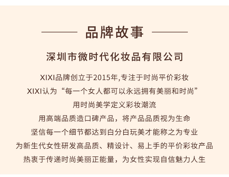 XiXi眉笔防水防汗不掉色小金条眉笔自然立体根根分明极细男女细头眉笔 02#卡其棕*5支