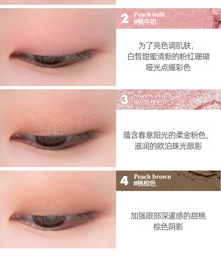 romand牛奶四色眼影盘学生闪粉珠光粉质细腻顺滑易上色不飞粉不易脱妆节日礼物 干薰衣草 DRY LAVENDE 01#