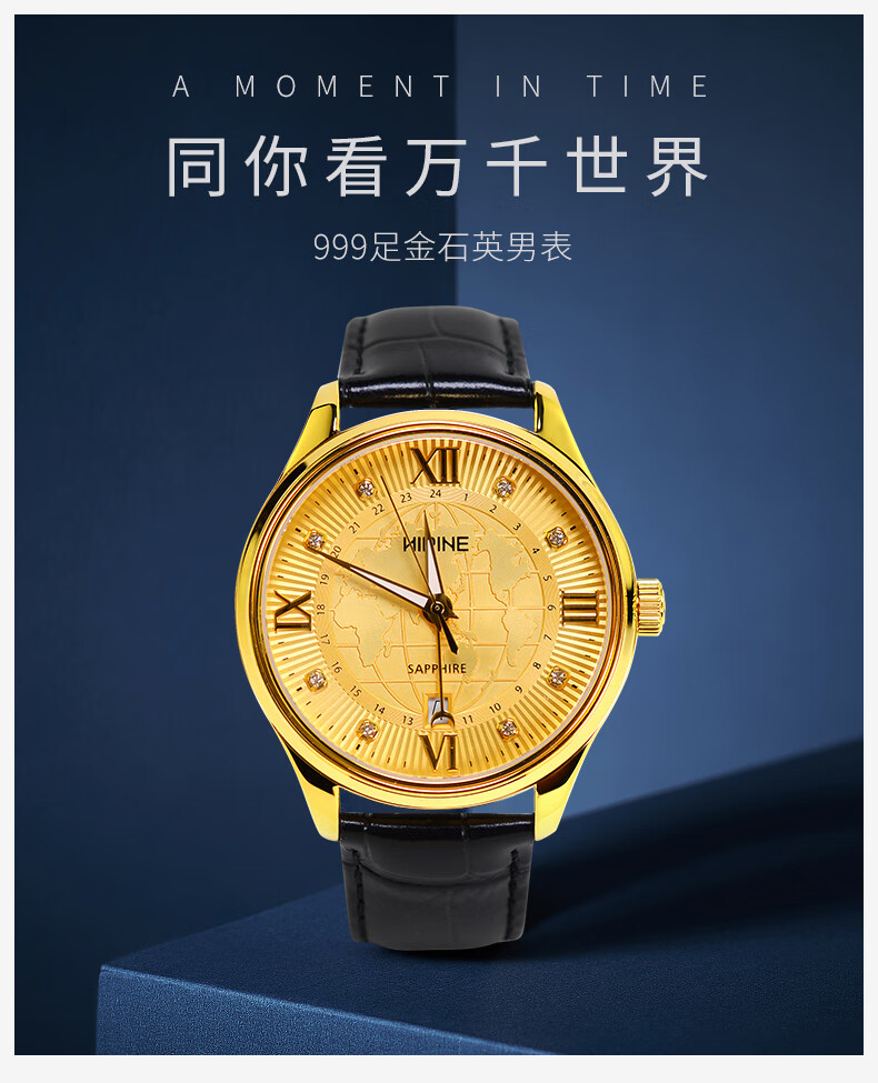 金表男纯金999足金手表进口石英机芯防水手表黄金手表