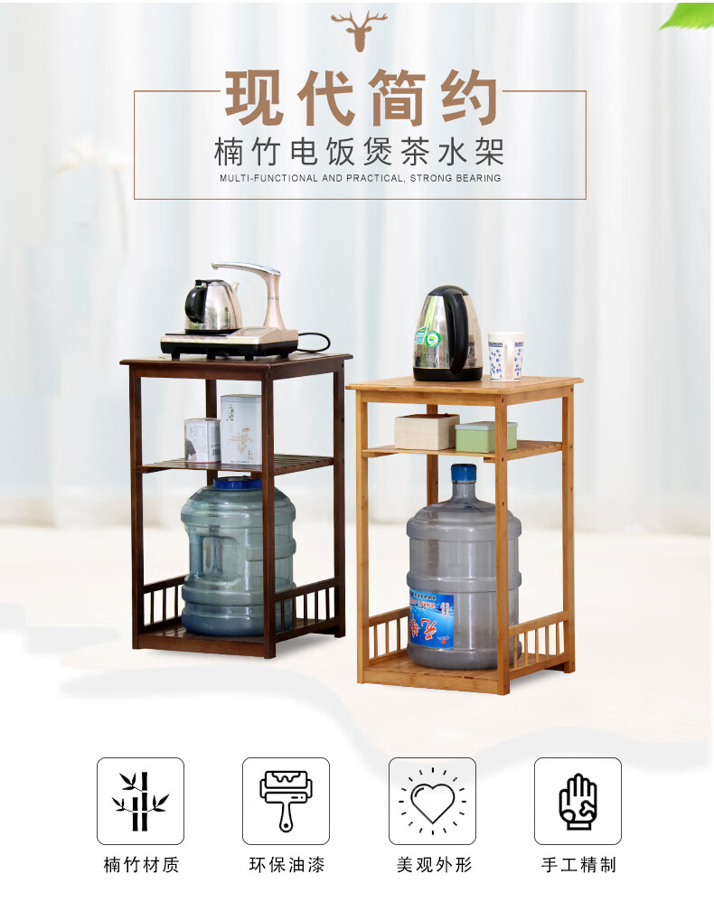 竹城鼎信 厨房置物架茶水架电饭煲架楠竹饭碗收纳架杂物电器层架烤箱微波炉热水瓶壶架子 三层电饭煲架（胡桃色）
