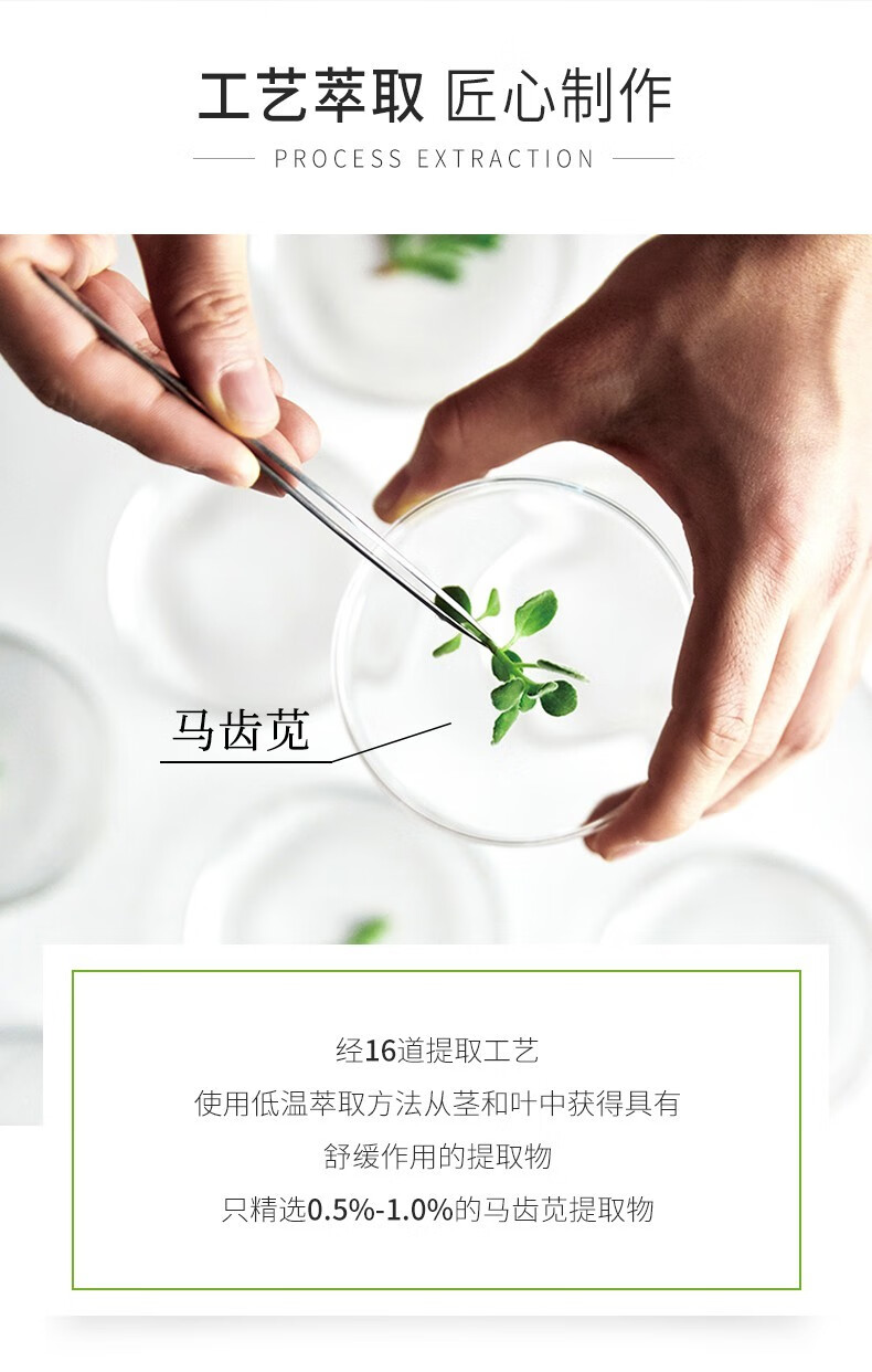 孔凤春 马齿苋舒缓敏感肌面膜女补水滋润保湿提亮肤色男学生通用 20片