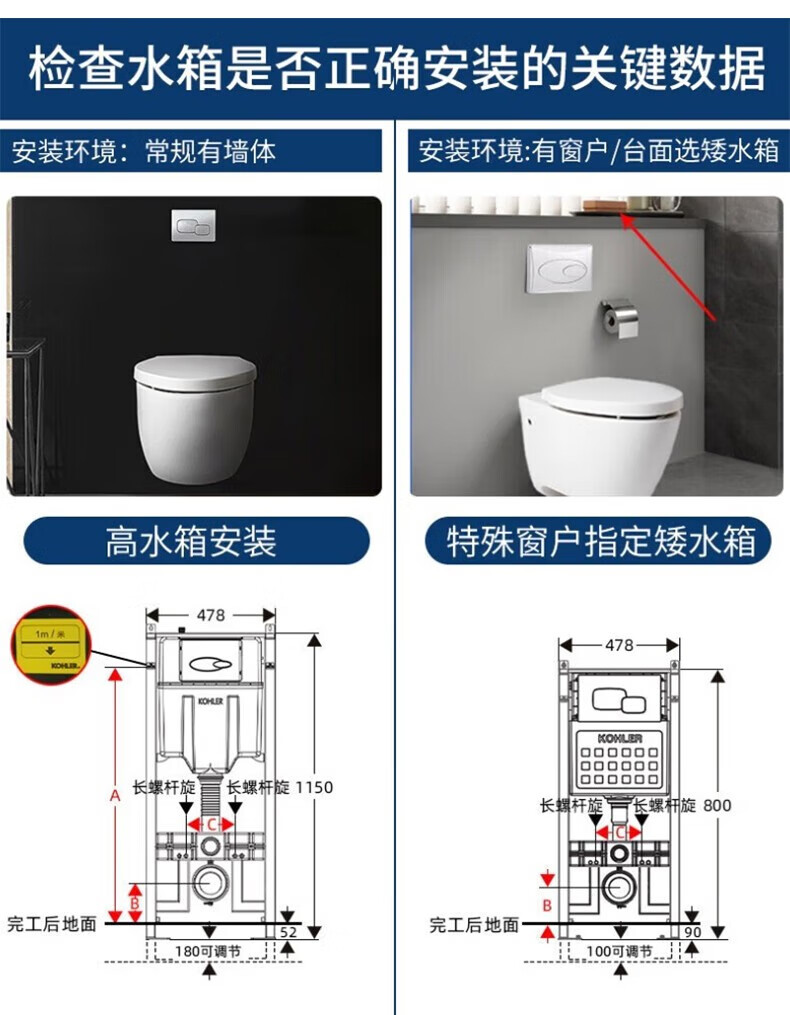 科勒（KOHLER） 科勒马桶墙排 科勒马桶壁挂 挂壁马桶 挂墙式马桶墙排马桶含水箱含水箱面板按钮 高挂墙马桶：缸体+水箱+面板（安装详询客服）