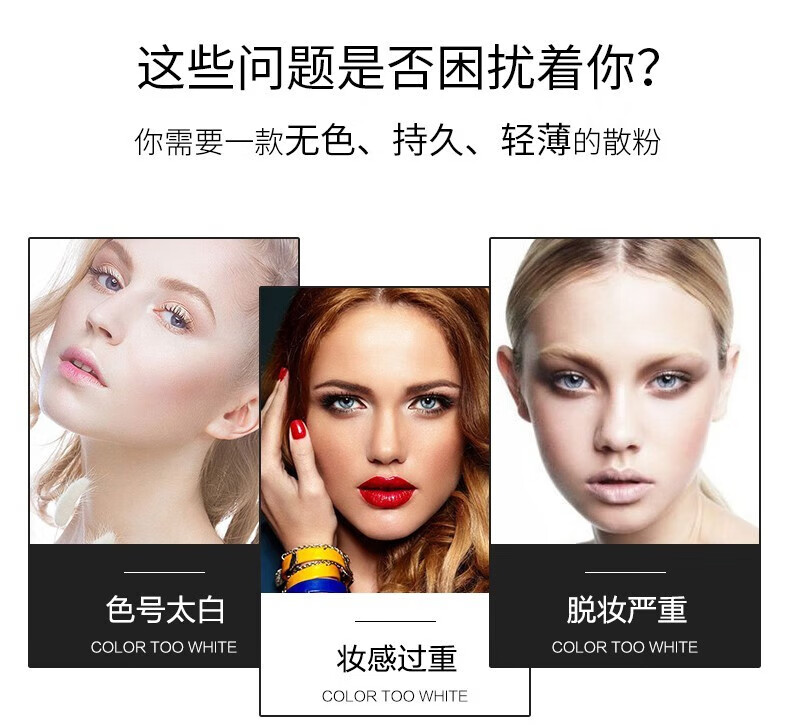 RCMA 美国散粉无色黑胡椒粉定妆粉粉底控油蜜粉自然持妆不脱妆彩妆女 无色款#85g