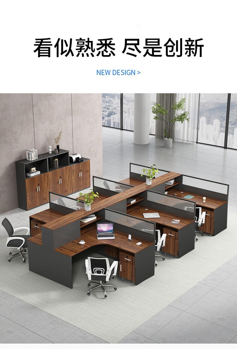 龙案 职员办公桌简约现代4/6人工位桌屏风卡座办公室桌椅组合办公家具 (左高柜)单人位不含椅