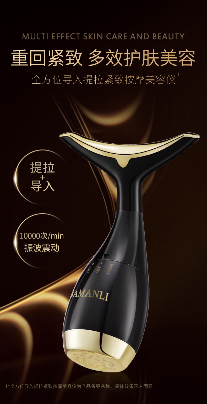 梦希蓝全方位导入提拉紧致电动按摩美容仪脸面部器去淡化法令纹神 组合【美容仪+兰花精华油1瓶】