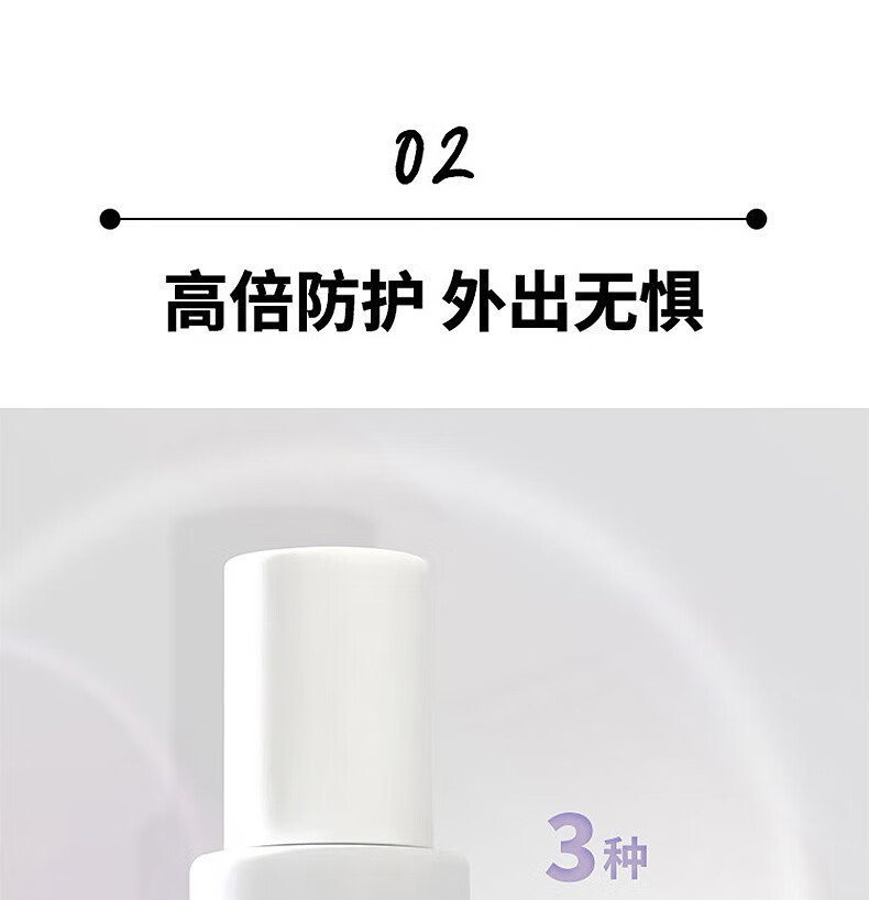 兰芝(LANEIGE)羽光瓶丝柔多效修颜防晒隔离妆前乳控油抗氧羽光隔离SPF50+PA++++ 紫色 40ml 套装-偏黄肤色