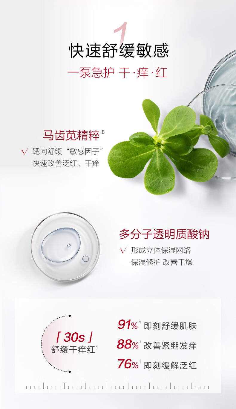 薇诺娜（WINONA）舒敏保湿特护霜敏感肌护肤品乳液面霜保湿霜女舒敏维稳情人节礼物 50g特护霜*7支