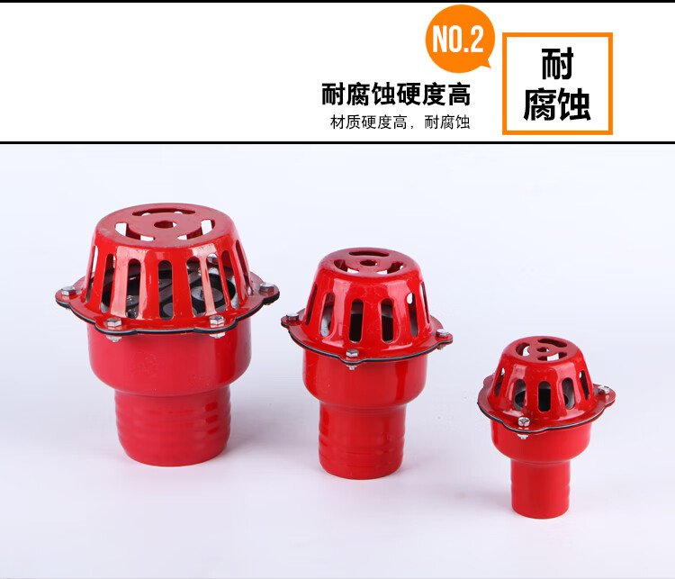 1-8寸抽水泵底阀莲蓬头过滤塑料止回阀花篮头水泵吸水