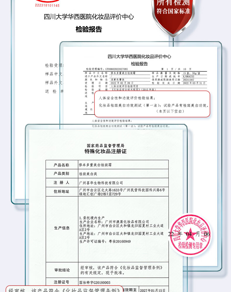 修本 美白祛斑霜淡化黑色素早晚去斑补水保湿面霜提亮肤色套装七子白 【尝鲜推荐装】日霜30g+晚霜30g