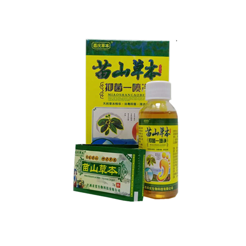 苗山草本抑菌一喷净喷剂 草本止痒外用喷剂