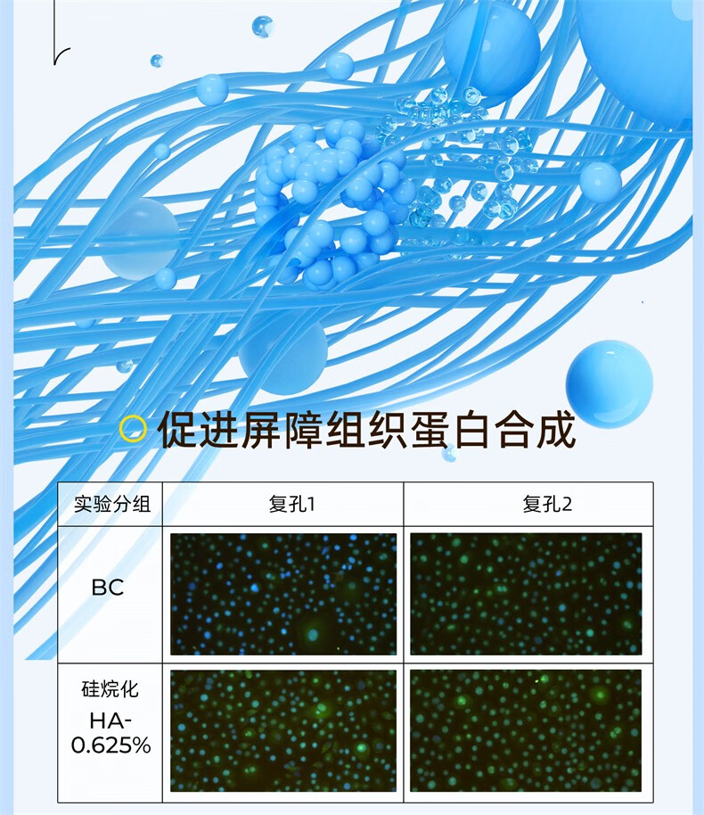 颐莲（RELLET）玻尿酸精萃微乳面膜28g*5片 温和养护干敏肌必备
