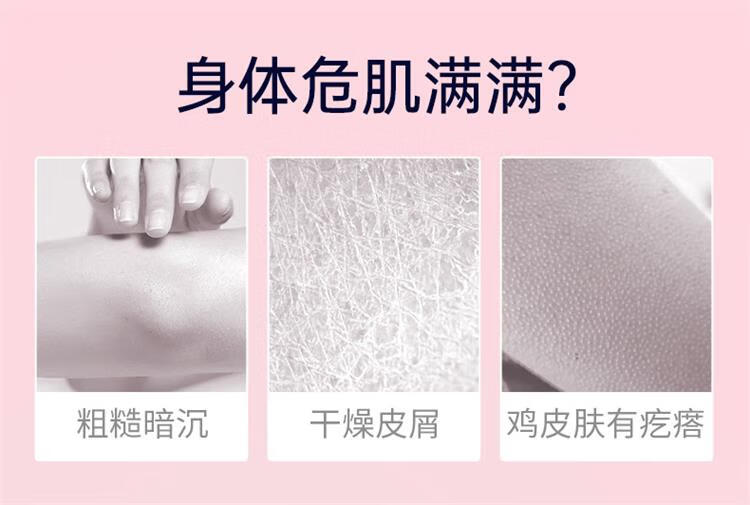 多芬（Dove）Dove多芬磨砂膏298g石榴清甜 冰淇淋质地全身去角质 七夕情人节