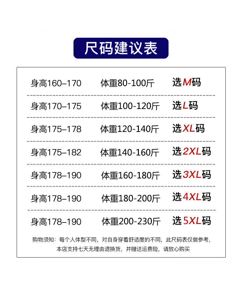 裤子男士运动凉爽7分休闲潮流短裤男土裤 黑色 xl 建议尺码120-140斤