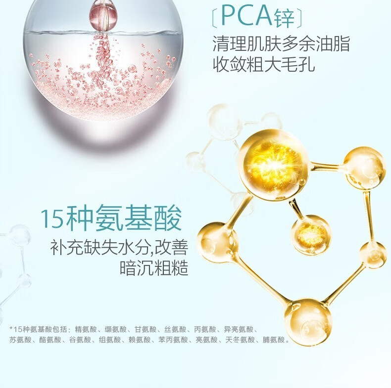 珀莱雅（PROYA） 水动力洁面水乳套装女 清洁控油补水保湿 两件套【水135ml+乳100ml】