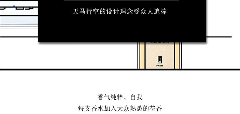 芦丹氏（SergeLutens）柏林少女孤儿怨孤女修女八月桂花乳牙香水生日新年礼物 芦丹氏 柏林少女 50ML