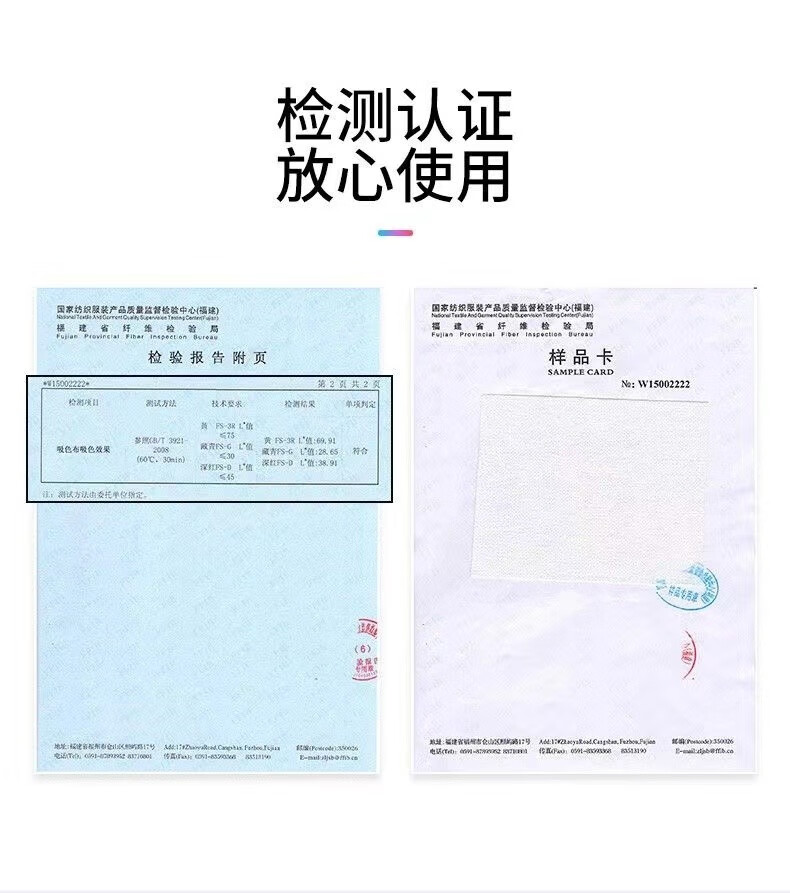 日本KINBATA防染色衣服洗衣纸吸色片洗衣机吸色母片防串色洗衣片 3盒共105片装