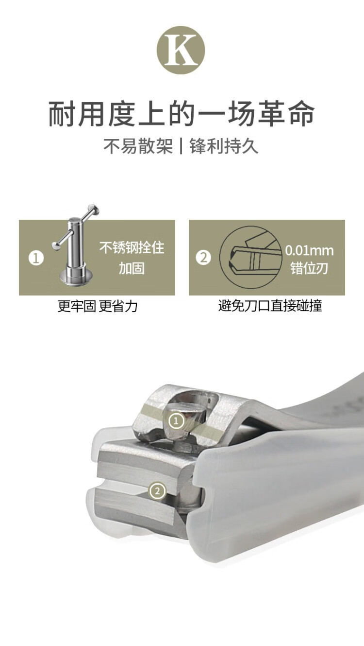 贝印（kai）日本原装 贝印指甲刀指甲钳指甲剪美甲工具安全防飞溅设计 KE0609粉红版 弯刃