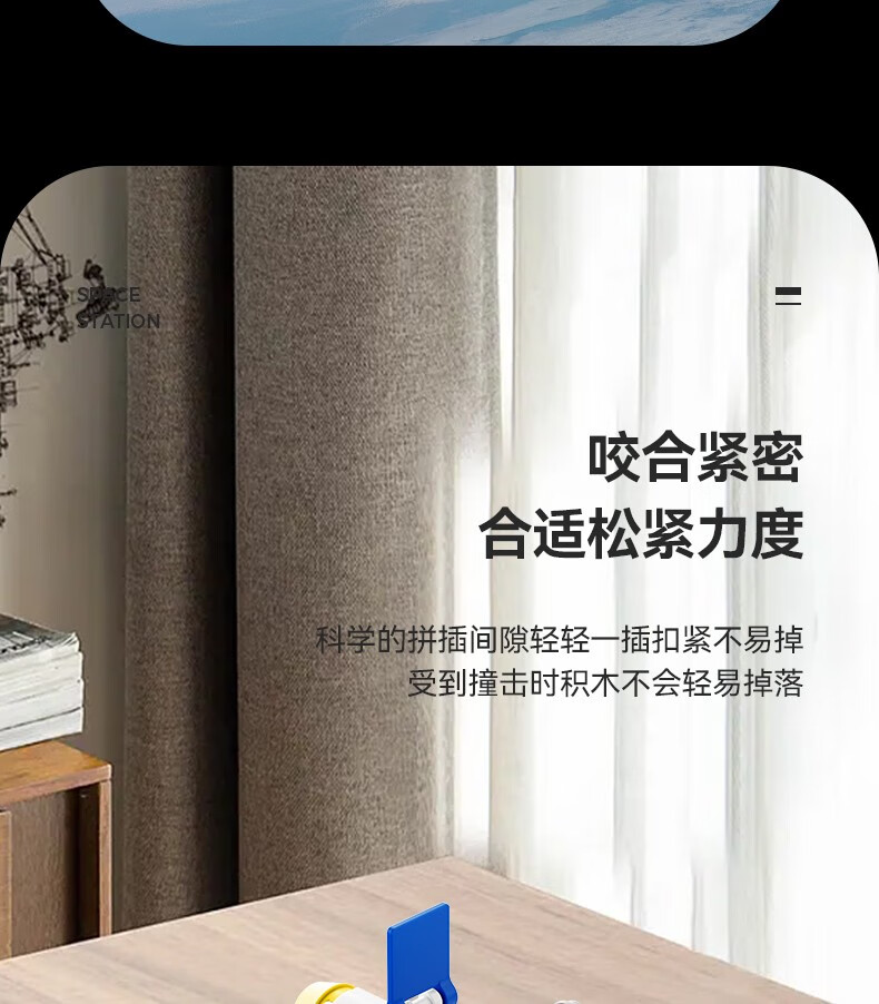 开益(CAYI)国潮积木小颗粒儿童火箭太空空间站宇航员拼装拼搭玩具儿童国庆节日礼物 运载火箭