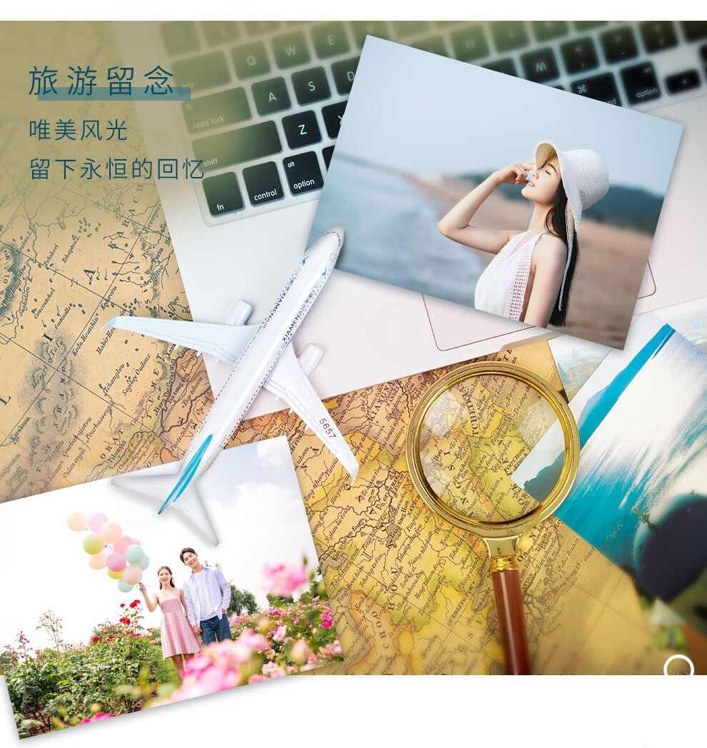 富士冲印洗照片打印相片冲洗照片毕业照手机照个人写真套装冲洗照