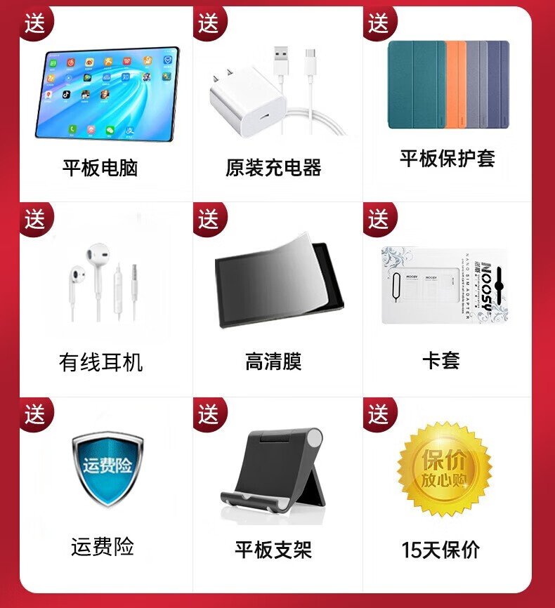 荣耀亨通MatePad 2023新款平板电脑二合一骁龙8+全网通5GWIFI可插手机卡办公游戏上网课 钛空银 新pad性能版16G+256G定制原装键盘鼠标