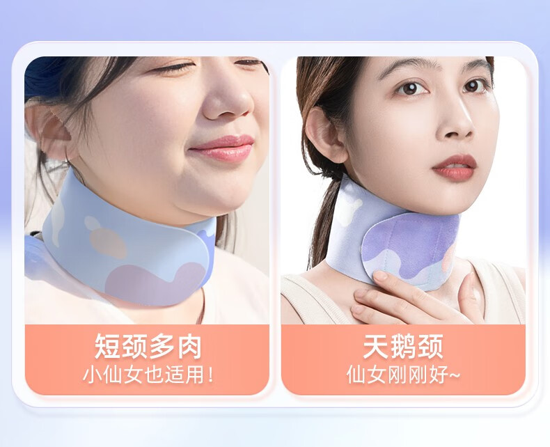 妮丽雅定制款颈膜固定带可水洗颈部敷脖子面膜颈带绑带颈纹带辅助工具 香芋粉黛【不卡不勒脖子】