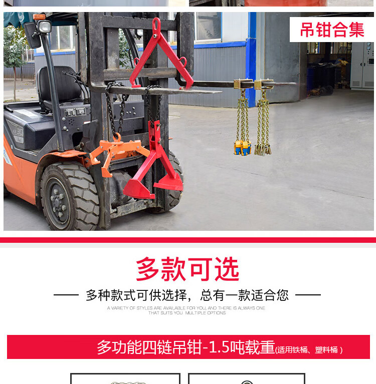 油桶吊钳起重夹具叉车吊钩油桶夹钩子吊具桶夹抓勾卸油桶工具 多功能