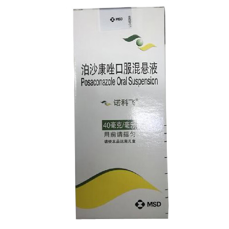 诺科飞 泊沙康唑口服混悬液 40mg*105ml 治疗口咽念珠