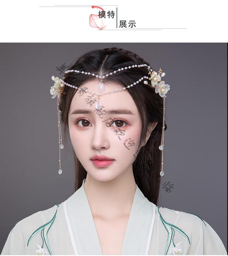 美印情96汉服头饰全套古代额饰眉心坠女仙气额头链发饰儿童古装配