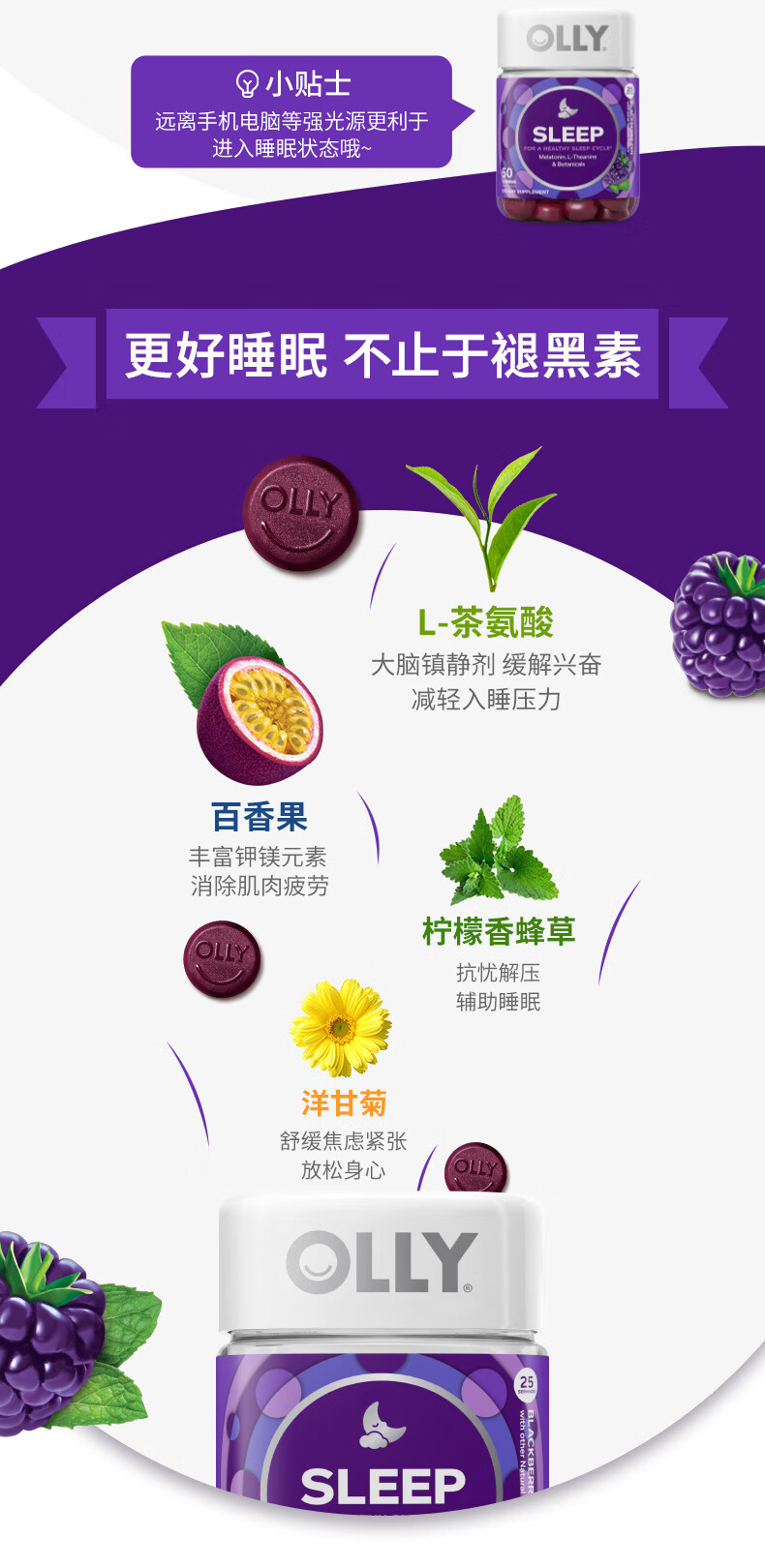 褪黑素sleep安瓶美国软糖睡眠糖sleepwell退黑素软糖