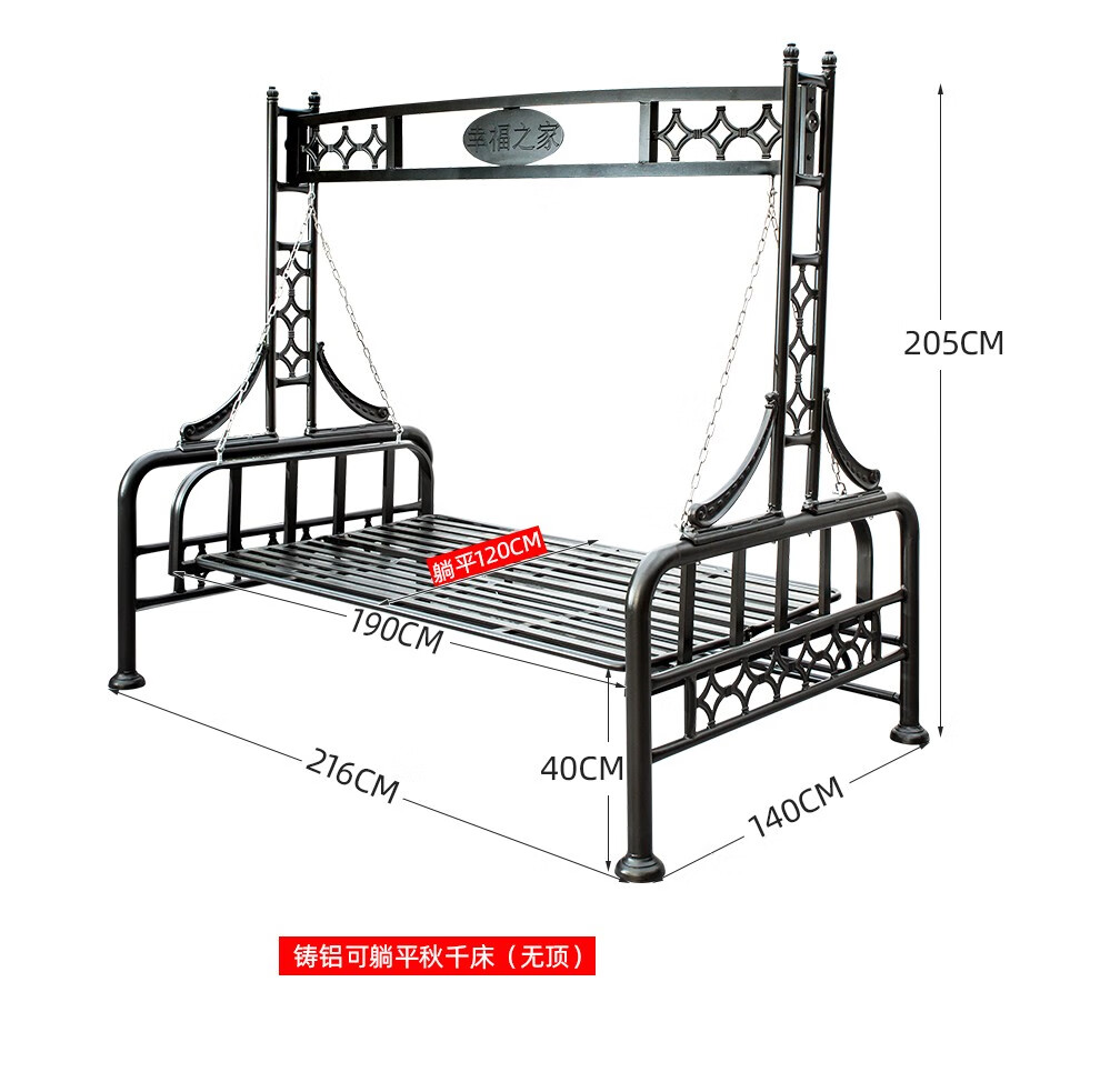 尚伦 Sun Roy户外家具铝合金秋千别墅庭院阳台吊椅防水防晒家用花园摇椅躺床秋千椅 铸铝秋千躺床(不带顶)
