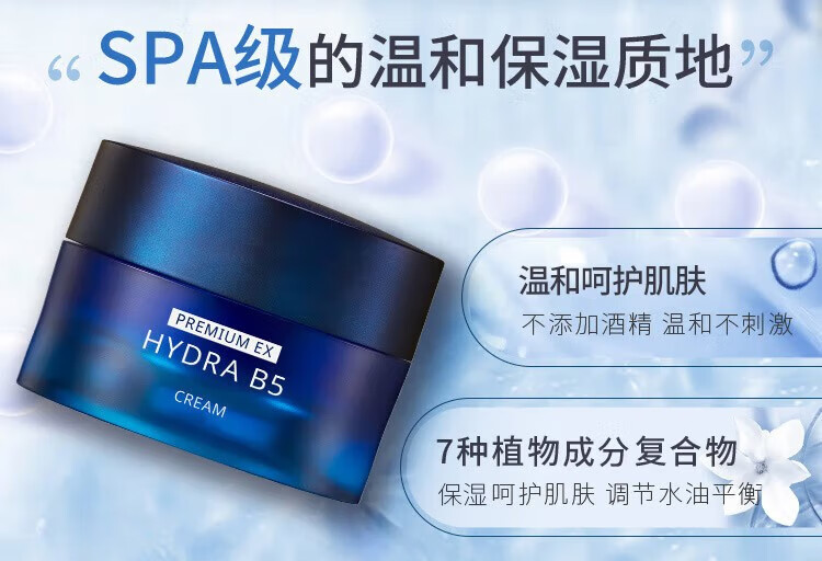 AHC B5玻尿酸护肤品套装 温和滋养 补水保湿 深层清洁 维稳修护屏障 B5爽肤水+乳液套装