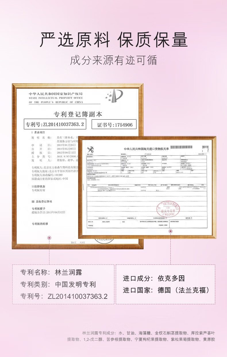 蓝尼芳可（LANNIFANGKE）二裂酵母挚颜晶透护肤水乳组合 男女士爽肤水乳液护肤品 2件套