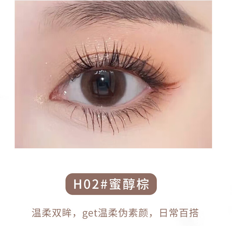 XiXi防水睫毛膏打底定型纤长学生不晕染彩色自然持久浓密嫁接细刷头 H01#柔缎黑