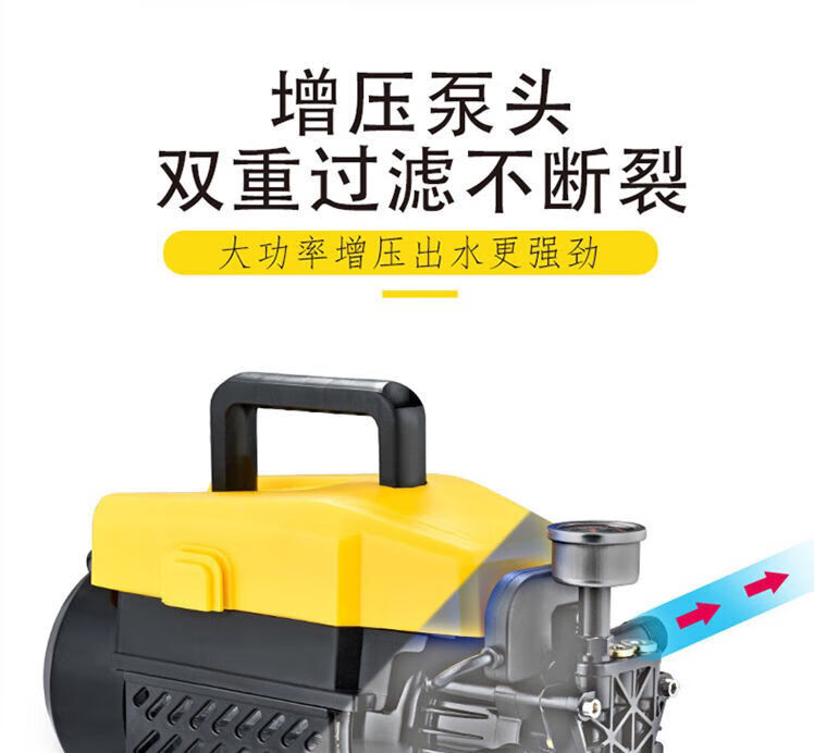 高压全自动洗车机家用220v大功率清洗机手提式高压洗车水泵水枪 标配
